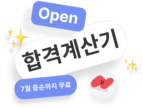 �հݰ��� ���� �˾� �̹���
